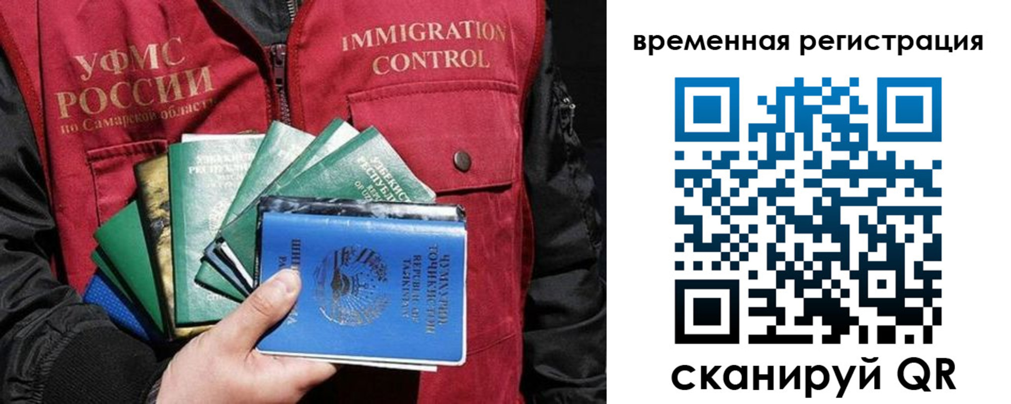 где прописаться в Краснодарском крае