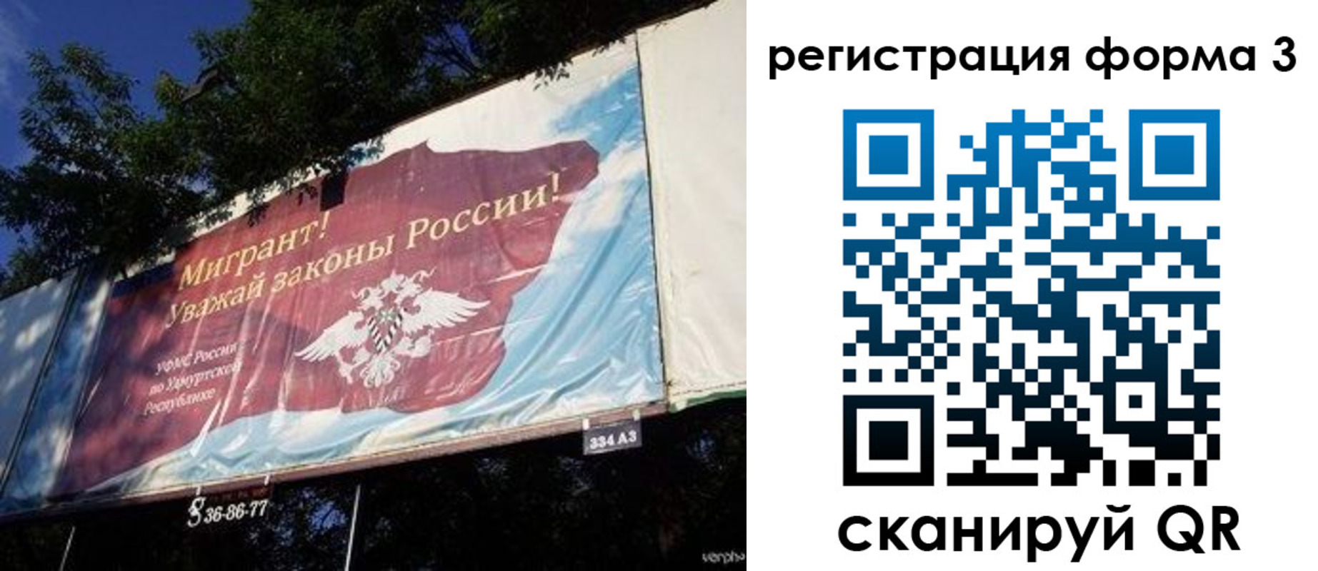 прописка паспорт в Краснодарском крае