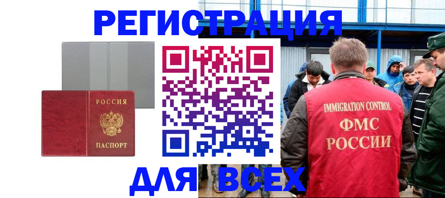 найти адрес прописки в Краснодарском крае